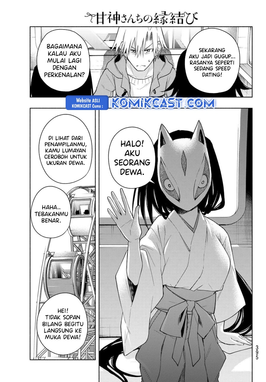 Amagami-san Chi no Enmusubi - Chapter 183 - Page 5
