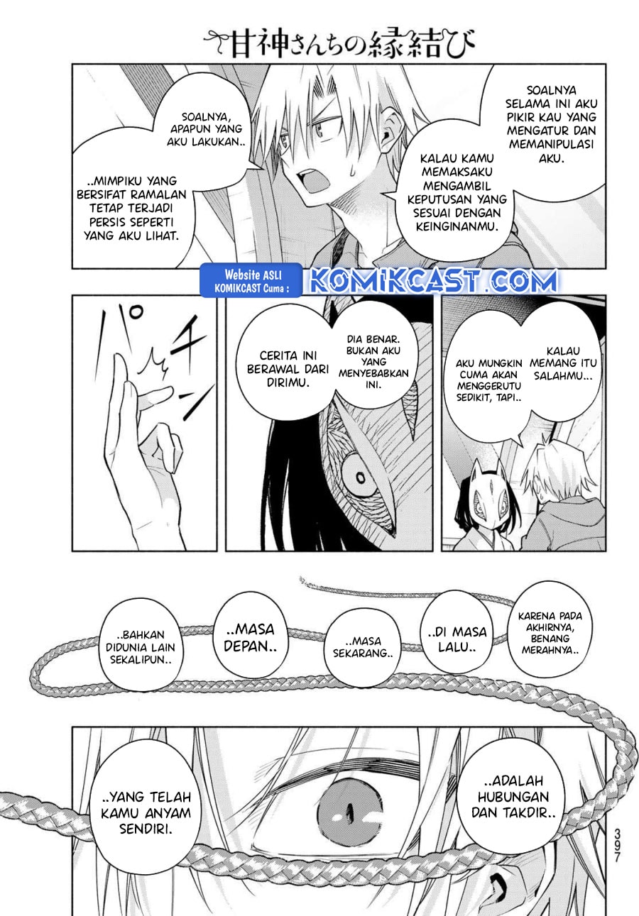 Amagami-san Chi no Enmusubi - Chapter 183 - Page 7