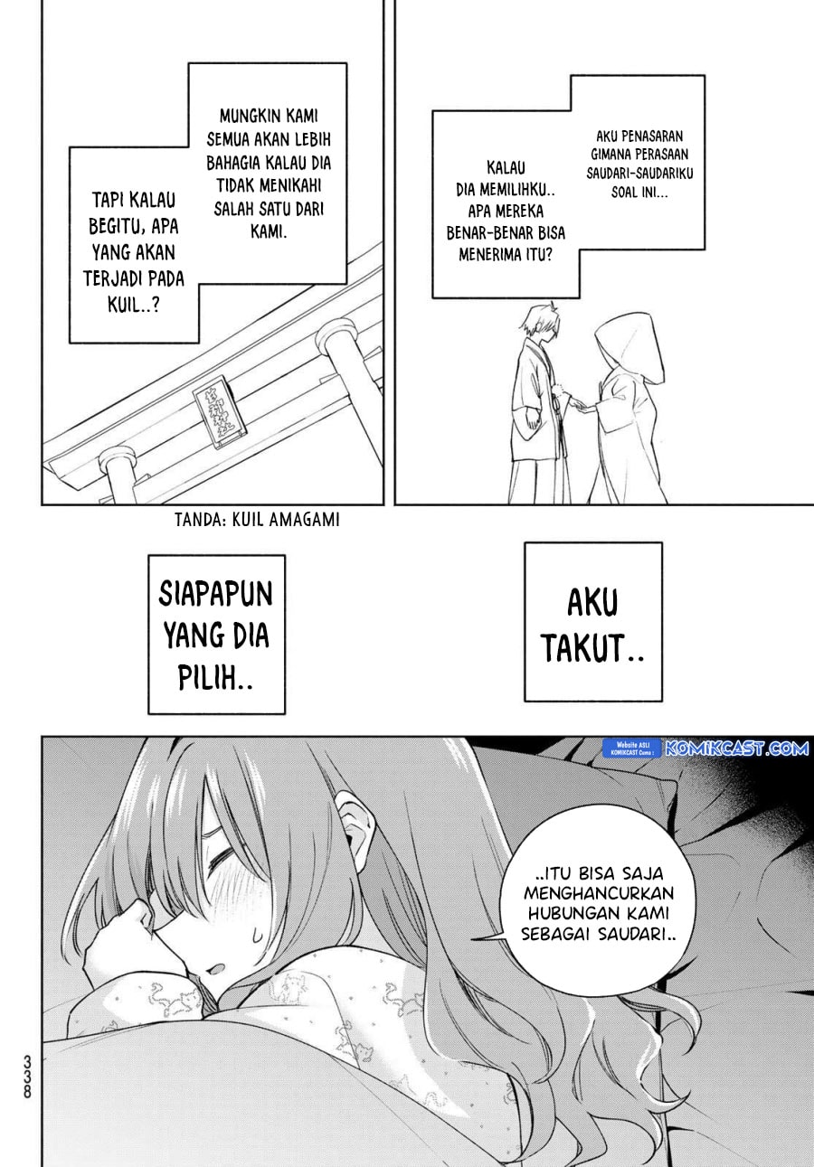 Amagami-san Chi no Enmusubi - Chapter 184 - Page 13