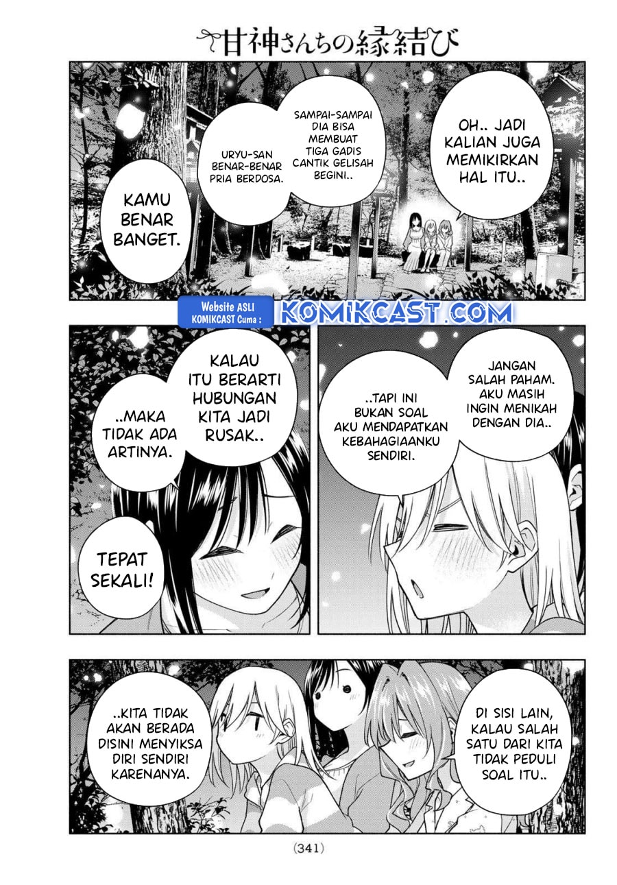 Amagami-san Chi no Enmusubi - Chapter 184 - Page 16