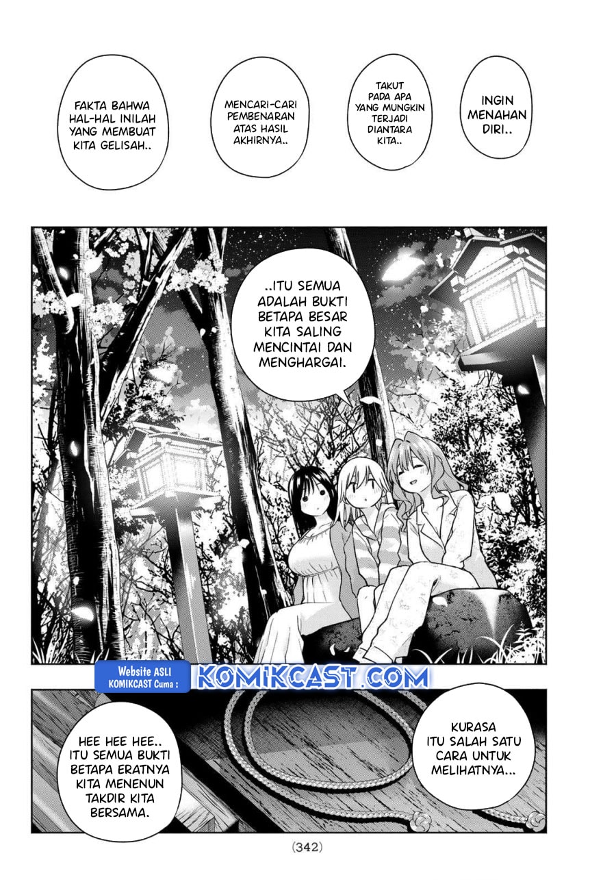 Amagami-san Chi no Enmusubi - Chapter 184 - Page 17