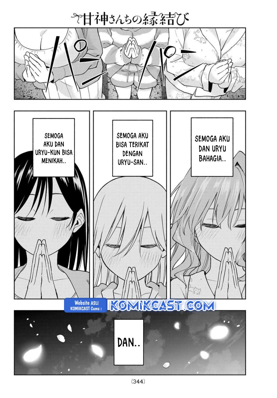 Amagami-san Chi no Enmusubi - Chapter 184 - Page 19