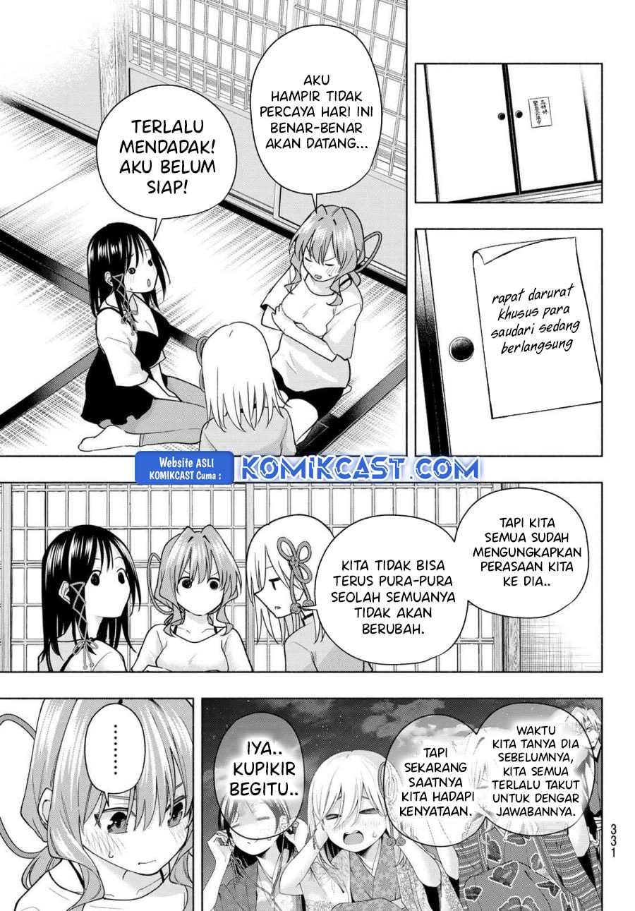 Amagami-san Chi no Enmusubi - Chapter 184 - Page 6