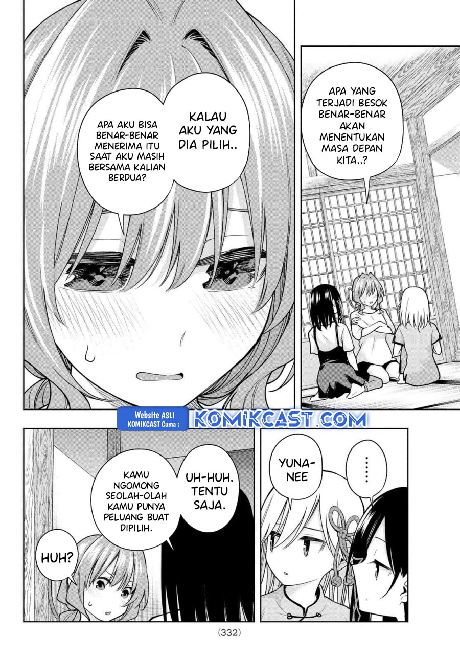 Amagami-san Chi no Enmusubi - Chapter 184 - Page 7