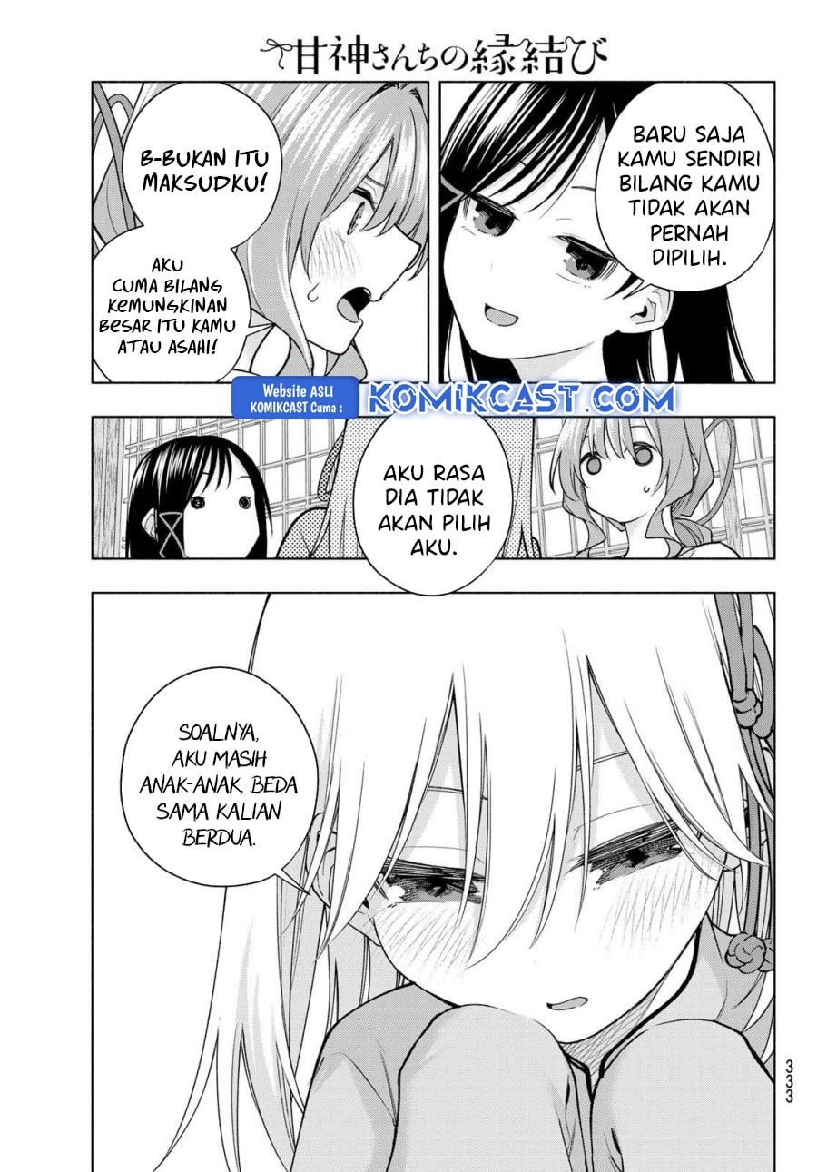 Amagami-san Chi no Enmusubi - Chapter 184 - Page 8