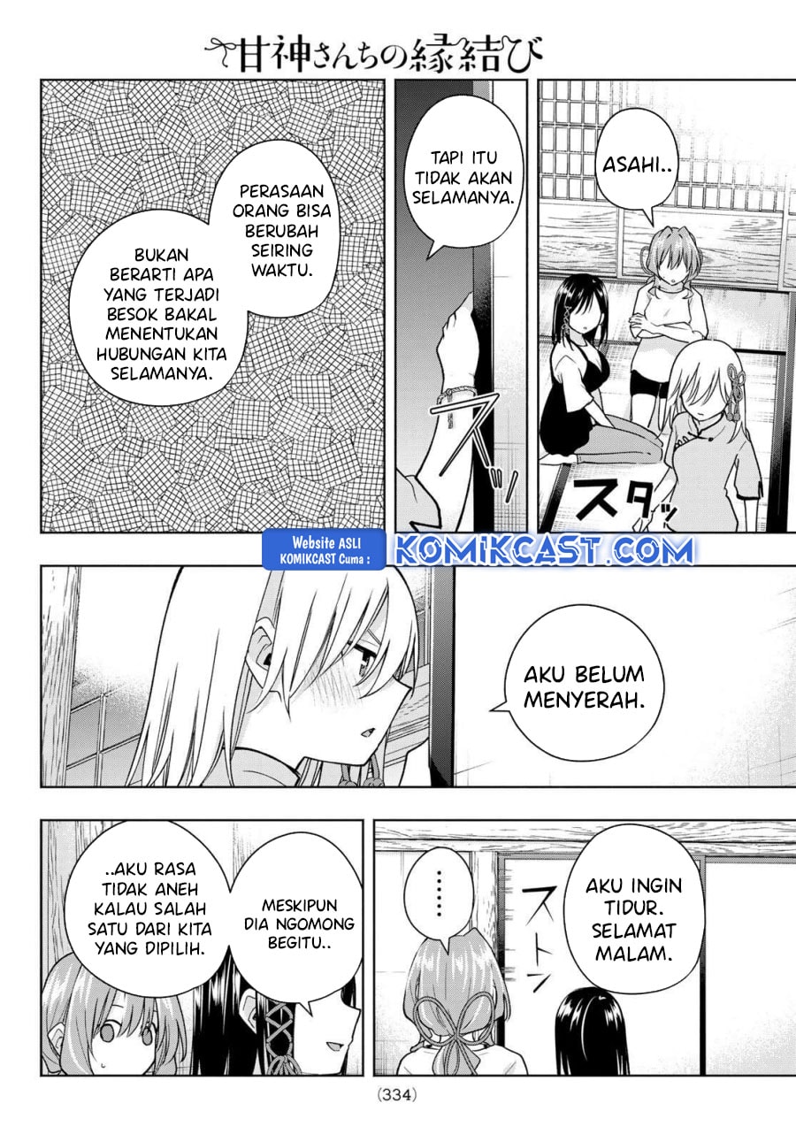 Amagami-san Chi no Enmusubi - Chapter 184 - Page 9
