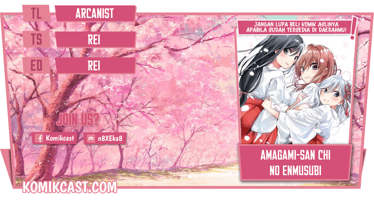 Amagami-san Chi no Enmusubi - Chapter 3 - Page 1