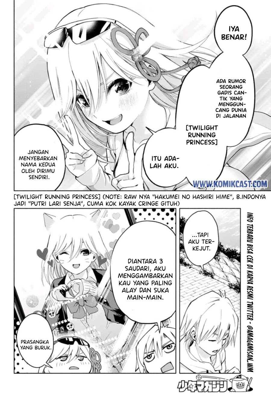 Amagami-san Chi no Enmusubi - Chapter 3 - Page 11