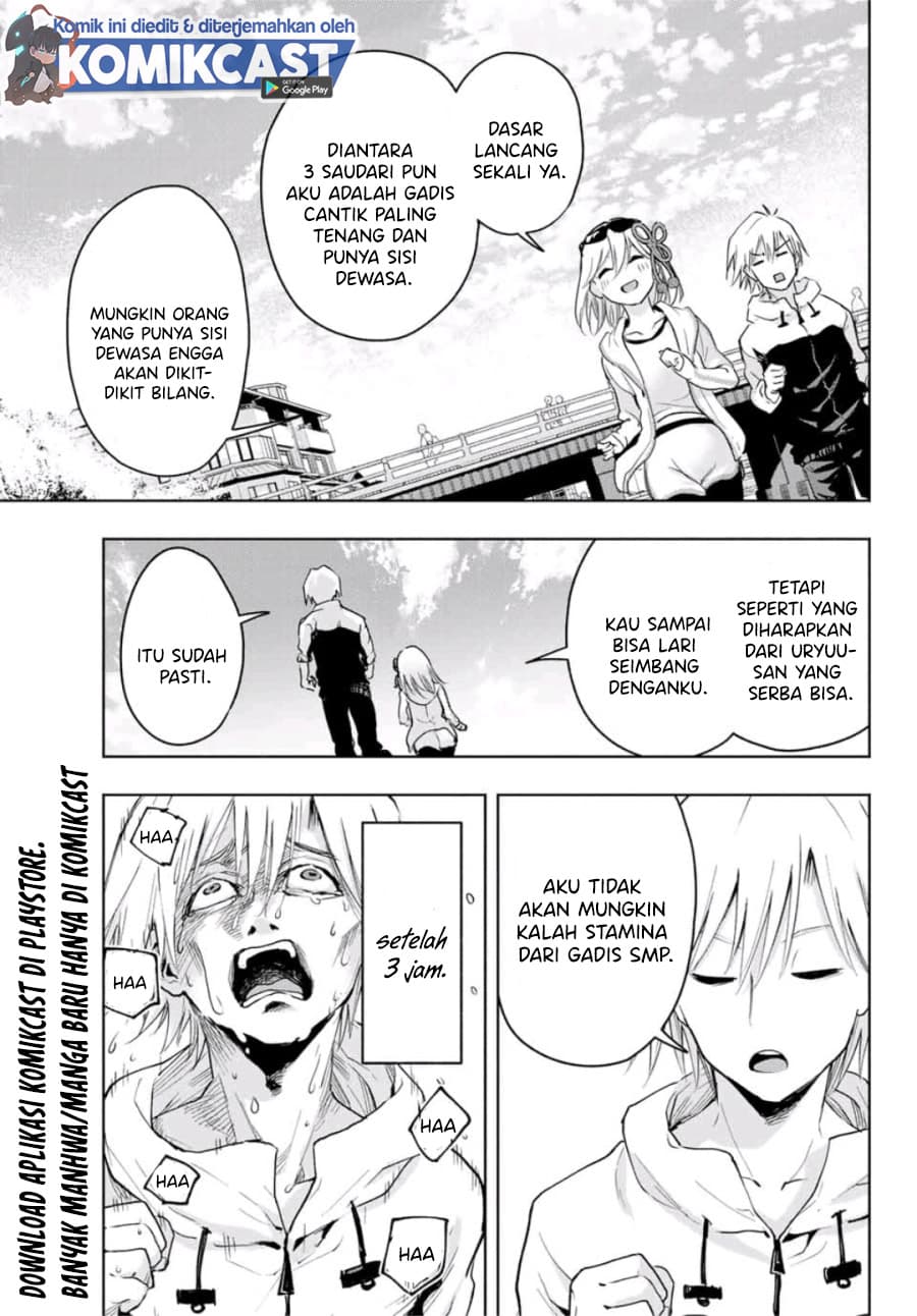 Amagami-san Chi no Enmusubi - Chapter 3 - Page 12