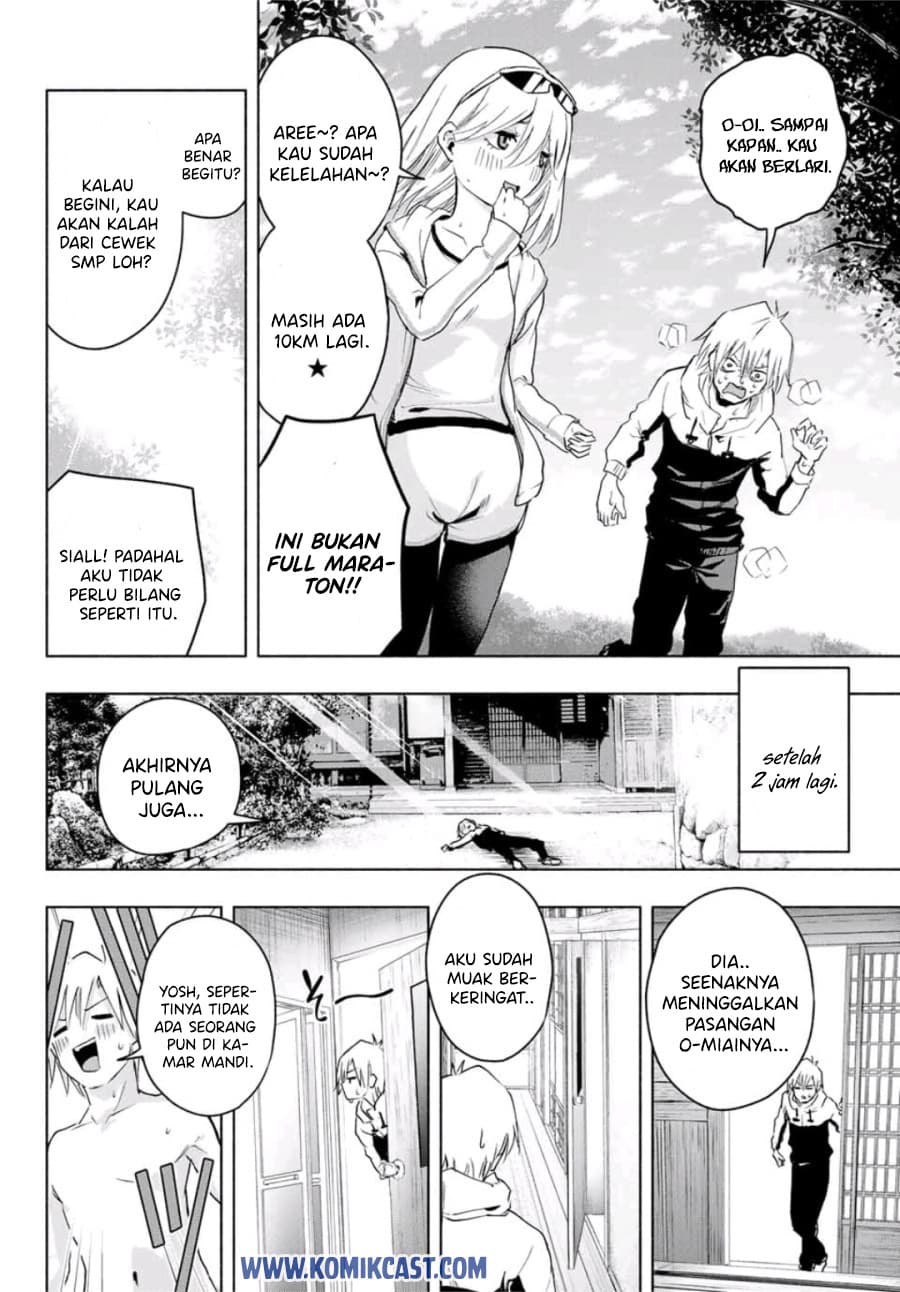 Amagami-san Chi no Enmusubi - Chapter 3 - Page 13