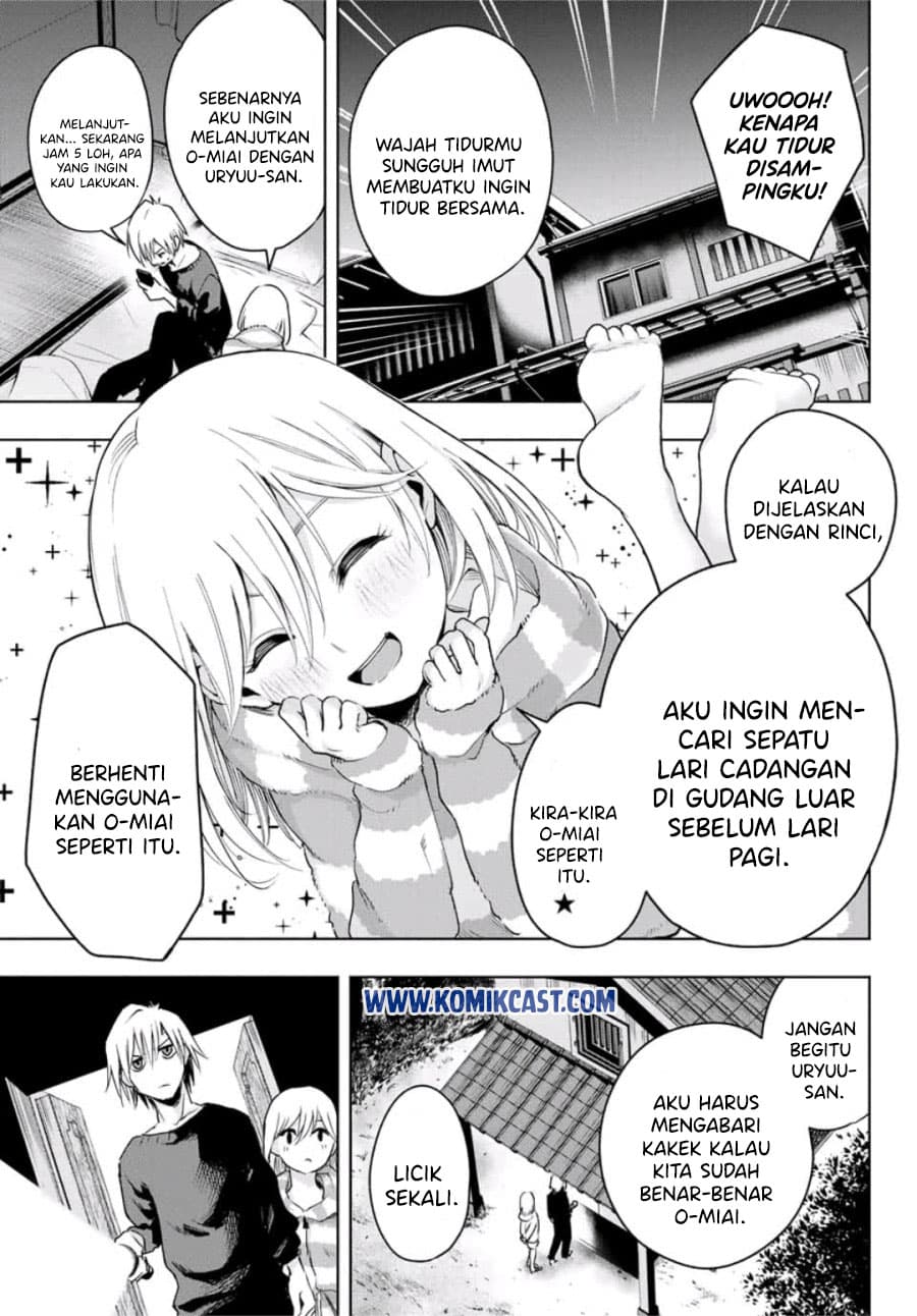 Amagami-san Chi no Enmusubi - Chapter 3 - Page 16