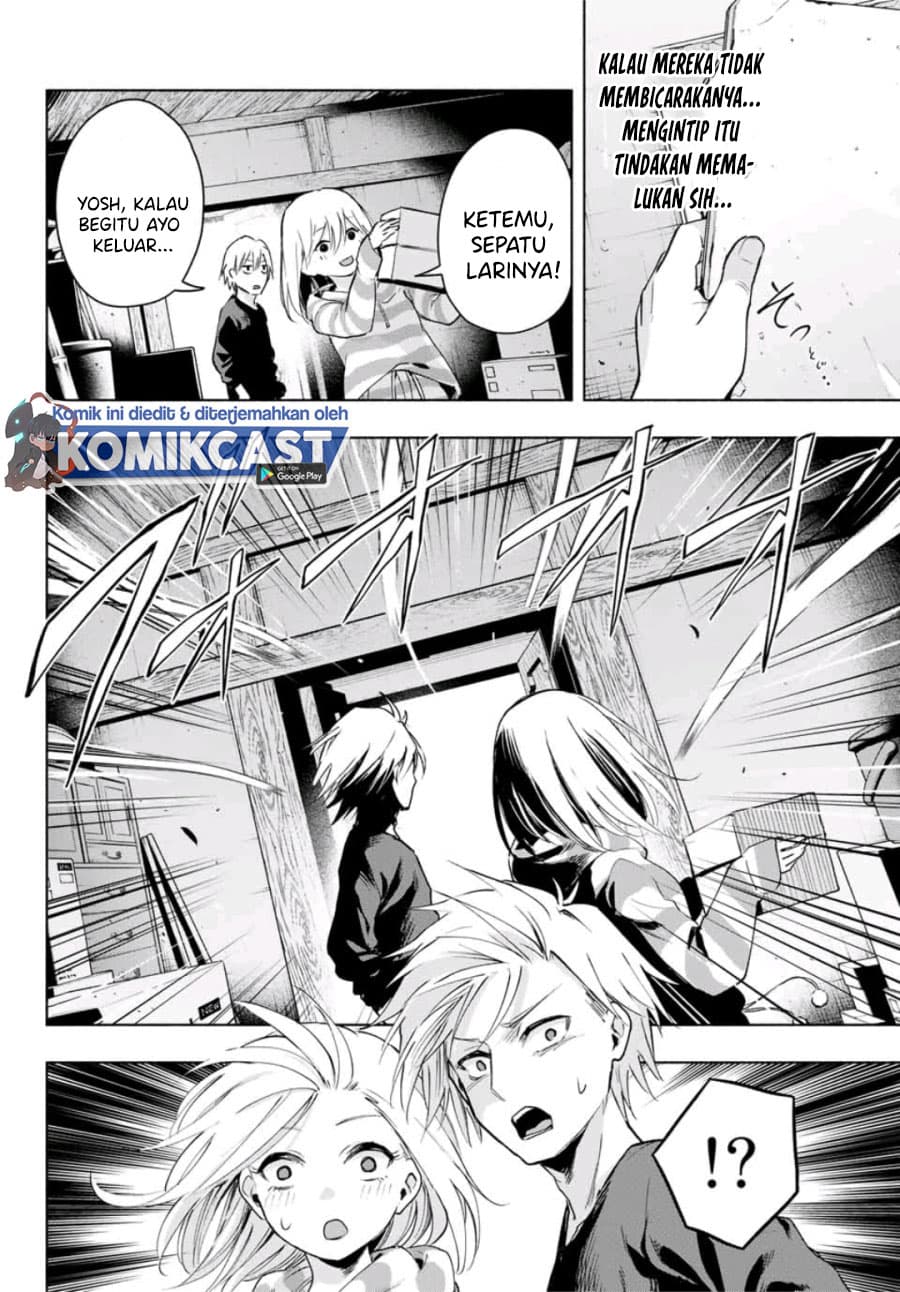 Amagami-san Chi no Enmusubi - Chapter 3 - Page 19