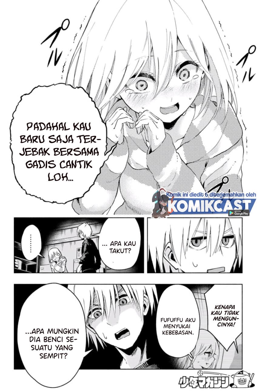 Amagami-san Chi no Enmusubi - Chapter 3 - Page 21