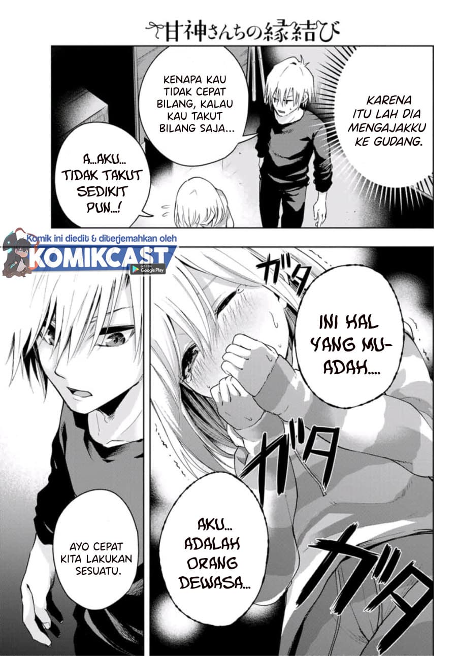Amagami-san Chi no Enmusubi - Chapter 3 - Page 22