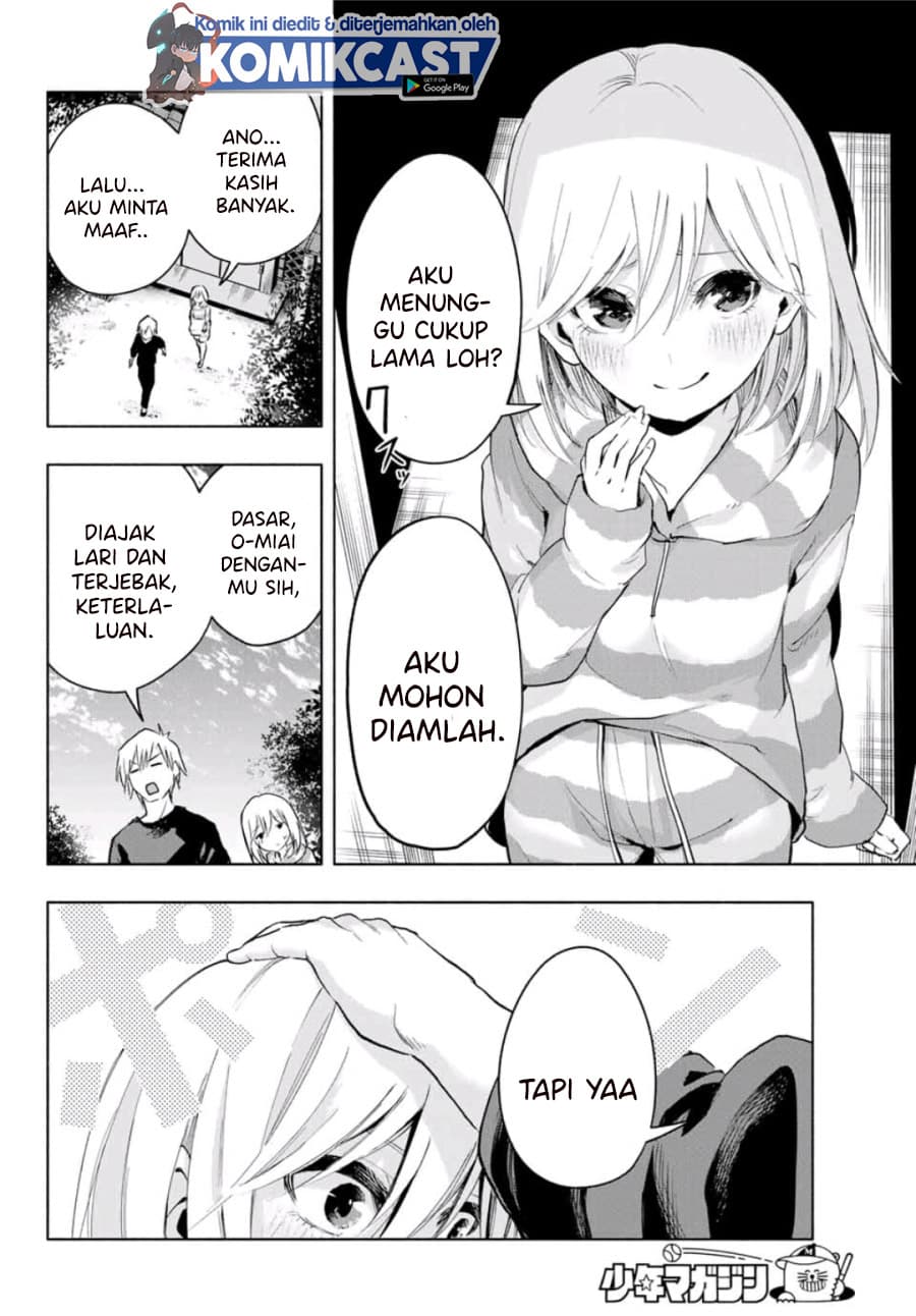 Amagami-san Chi no Enmusubi - Chapter 3 - Page 27