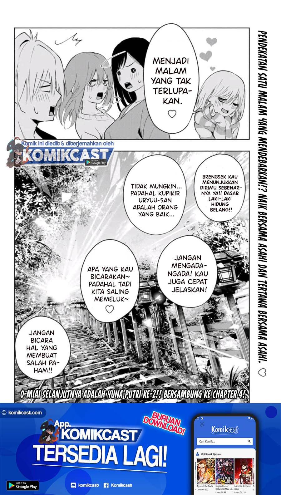 Amagami-san Chi no Enmusubi - Chapter 3 - Page 31