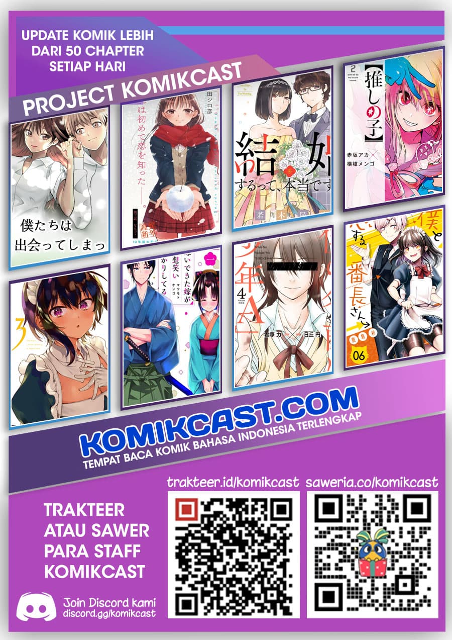 Amagami-san Chi no Enmusubi - Chapter 3 - Page 33