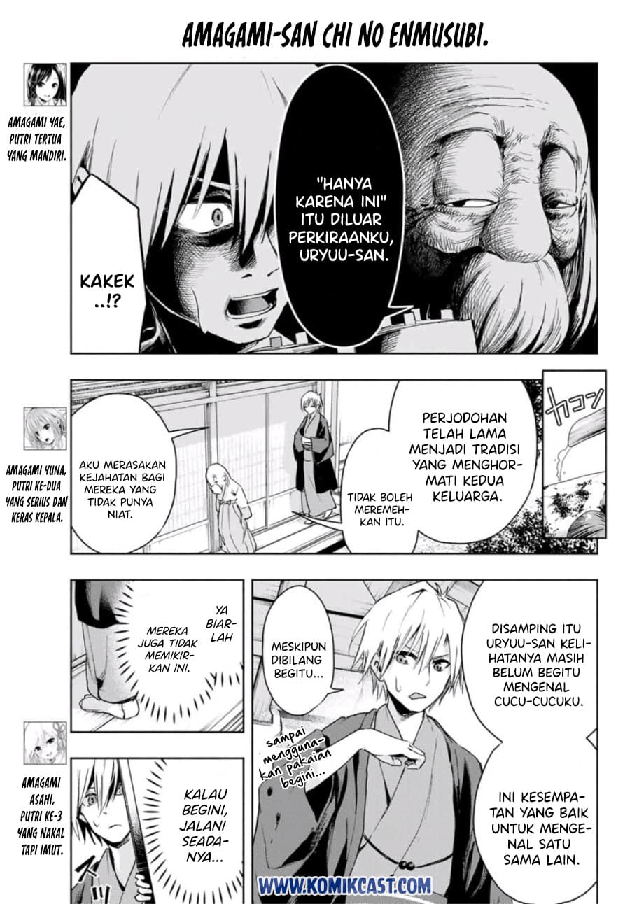 Amagami-san Chi no Enmusubi - Chapter 3 - Page 4