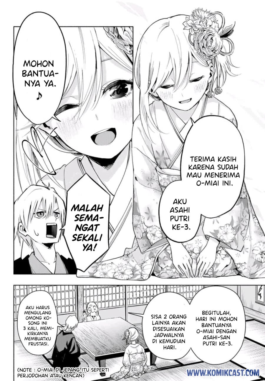 Amagami-san Chi no Enmusubi - Chapter 3 - Page 5