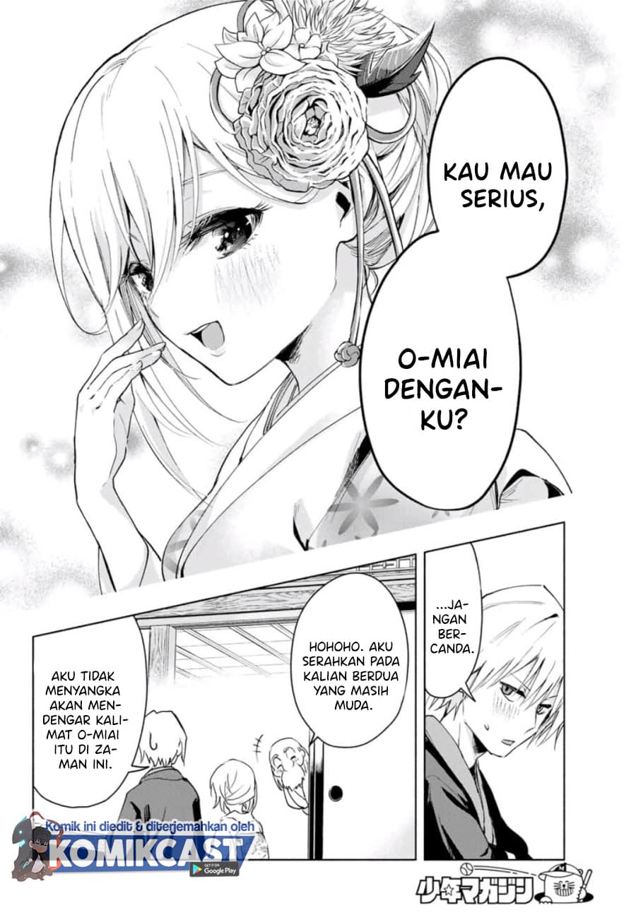 Amagami-san Chi no Enmusubi - Chapter 3 - Page 7