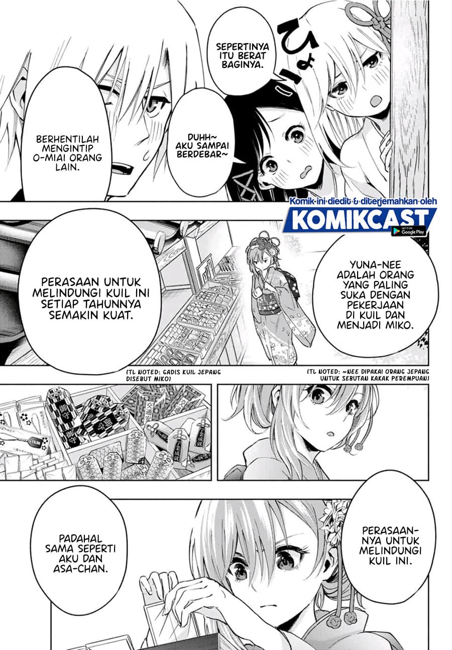 Amagami-san Chi no Enmusubi - Chapter 4 - Page 12