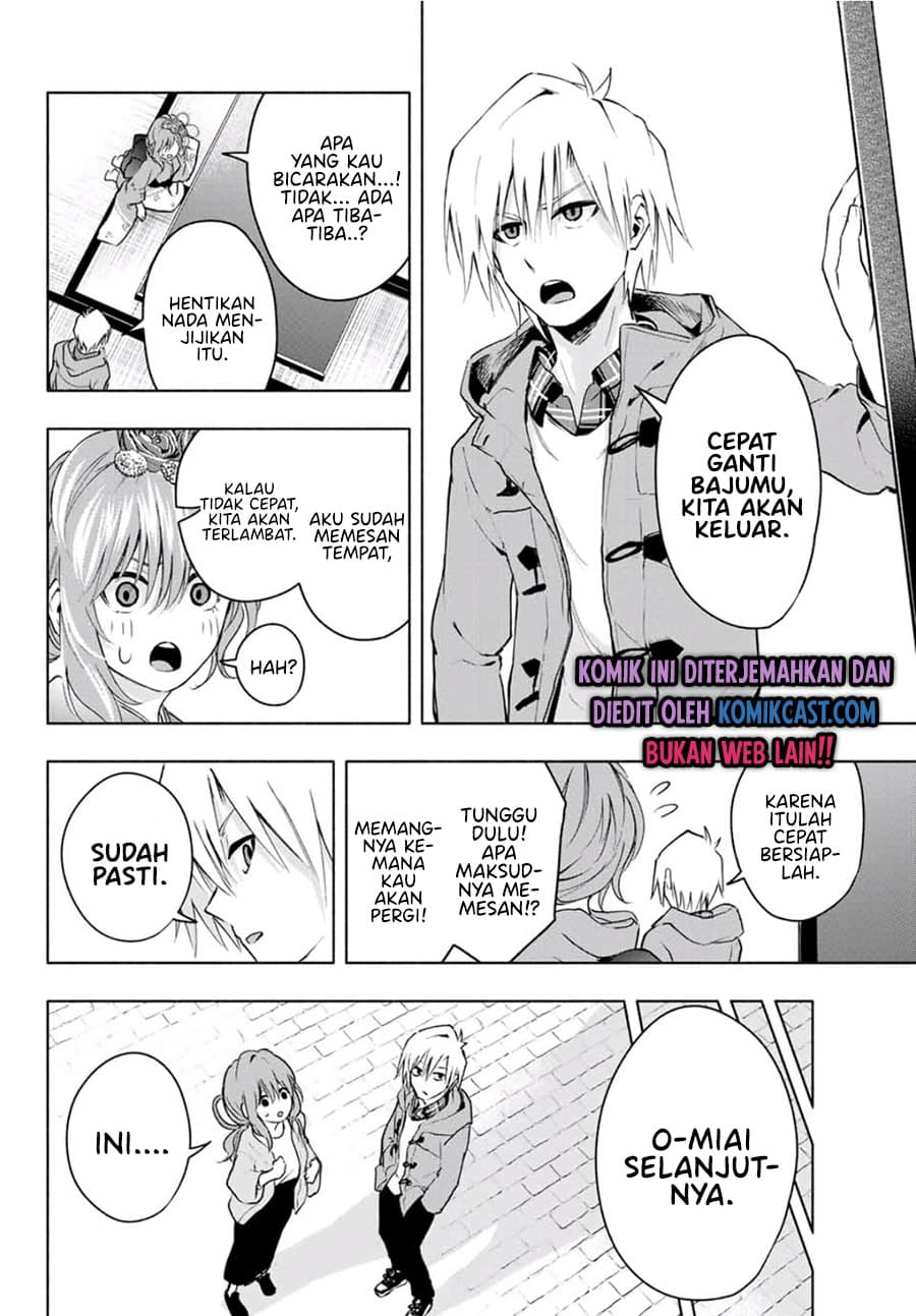 Amagami-san Chi no Enmusubi - Chapter 4 - Page 15