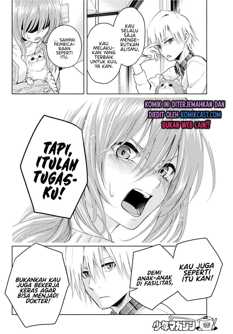 Amagami-san Chi no Enmusubi - Chapter 4 - Page 19