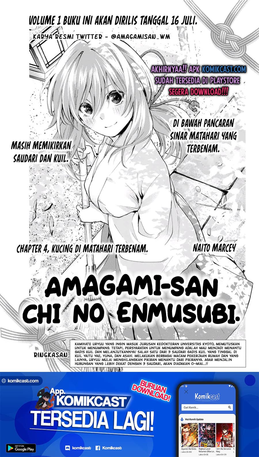 Amagami-san Chi no Enmusubi - Chapter 4 - Page 2
