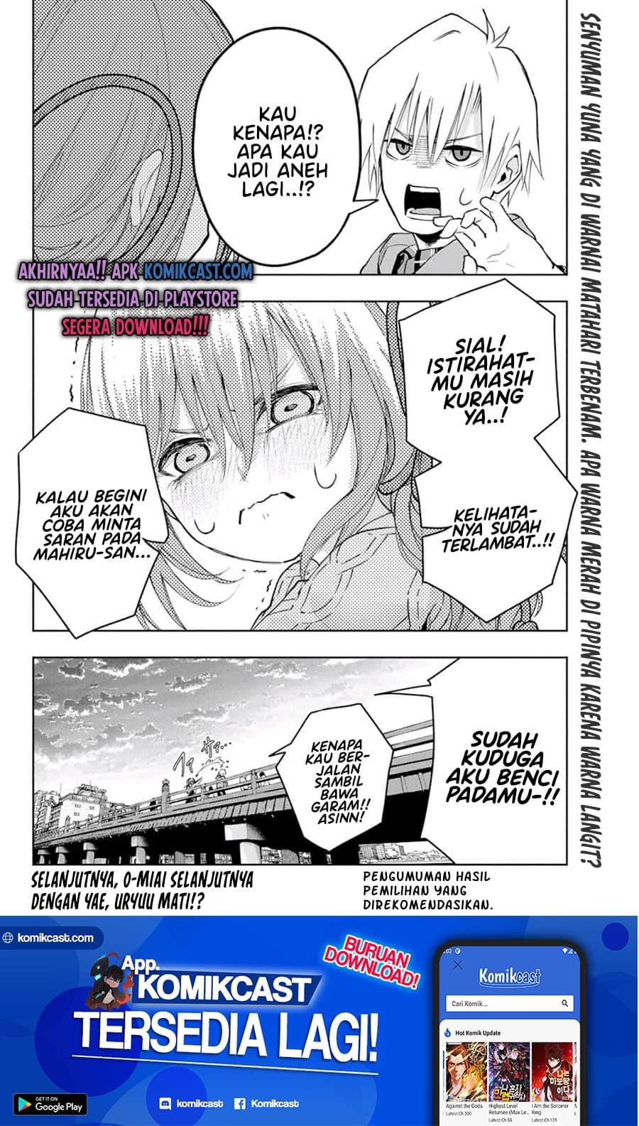 Amagami-san Chi no Enmusubi - Chapter 4 - Page 25