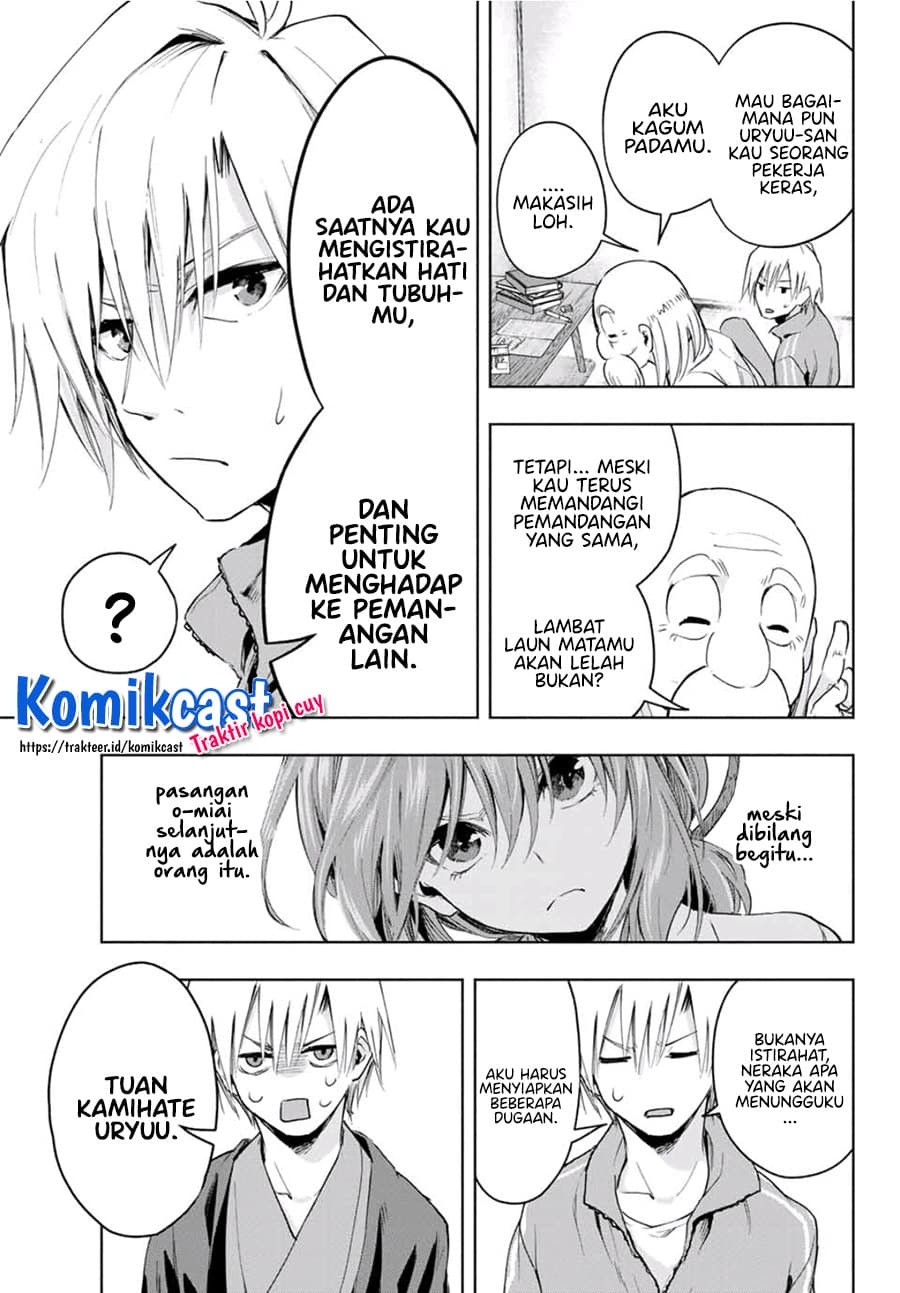 Amagami-san Chi no Enmusubi - Chapter 4 - Page 4