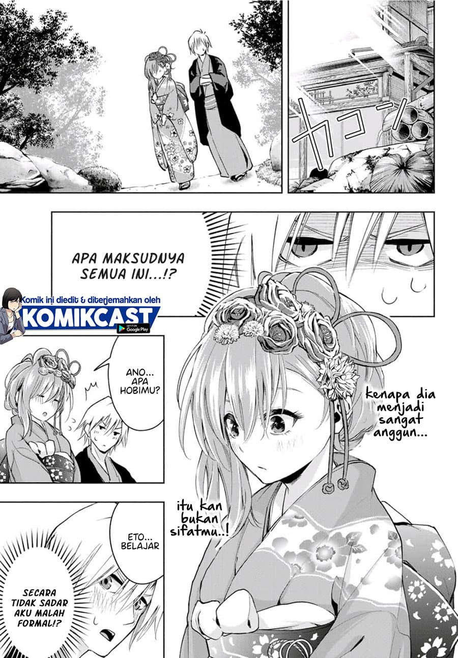 Amagami-san Chi no Enmusubi - Chapter 4 - Page 6