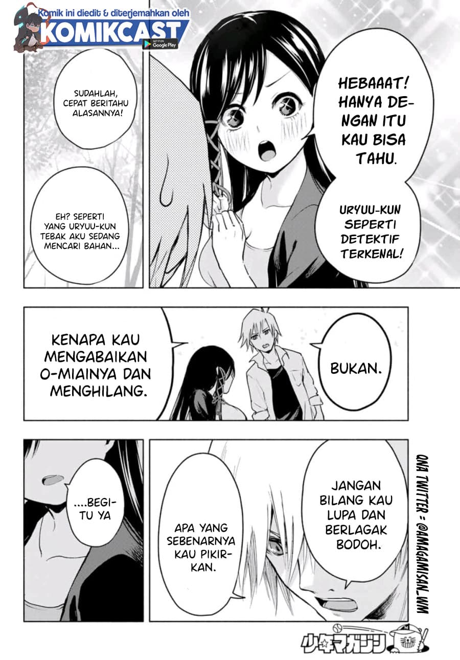 Amagami-san Chi no Enmusubi - Chapter 5 - Page 12