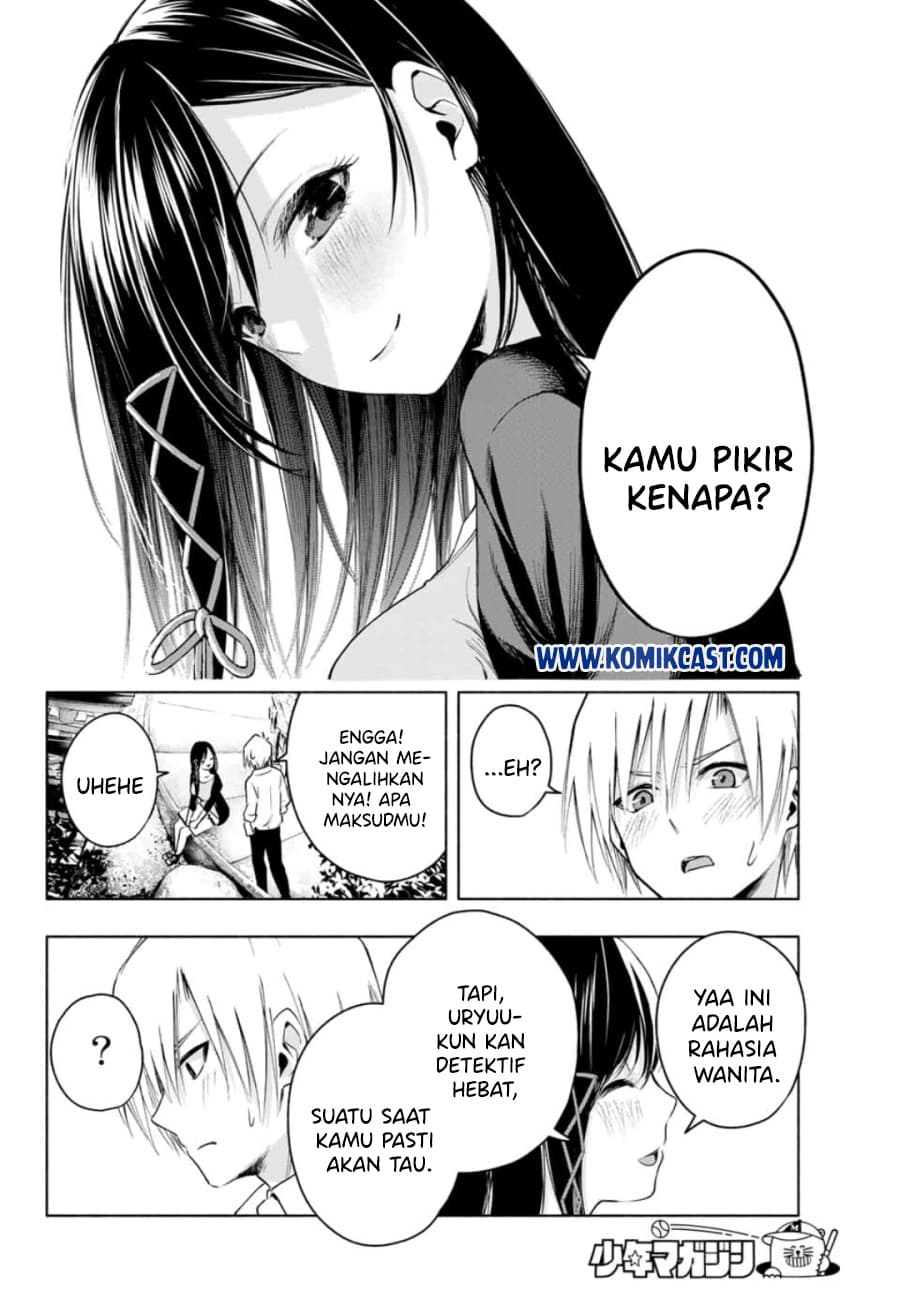 Amagami-san Chi no Enmusubi - Chapter 5 - Page 14