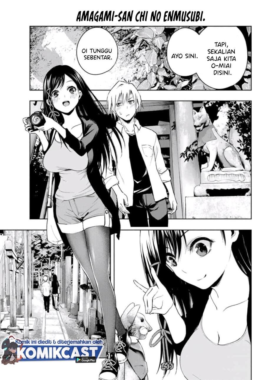 Amagami-san Chi no Enmusubi - Chapter 5 - Page 15