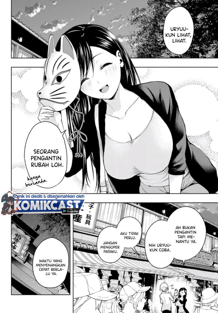 Amagami-san Chi no Enmusubi - Chapter 5 - Page 16