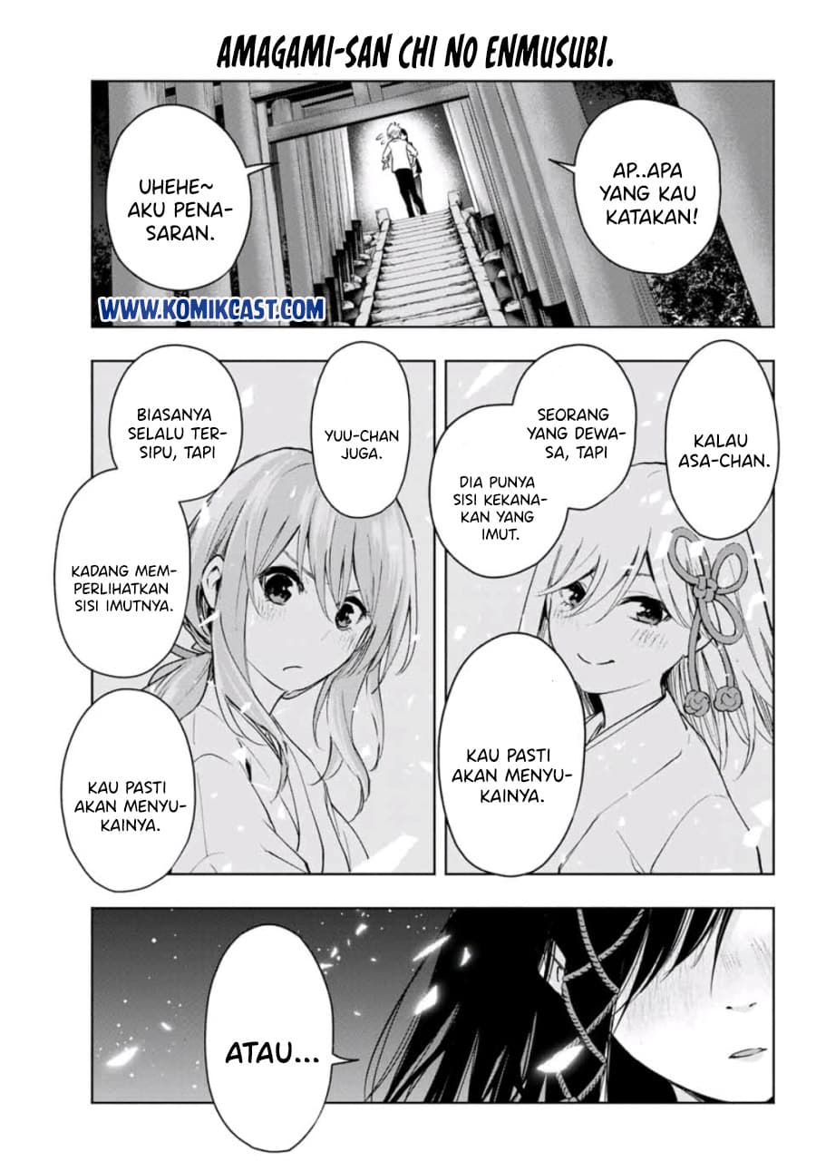 Amagami-san Chi no Enmusubi - Chapter 5 - Page 19