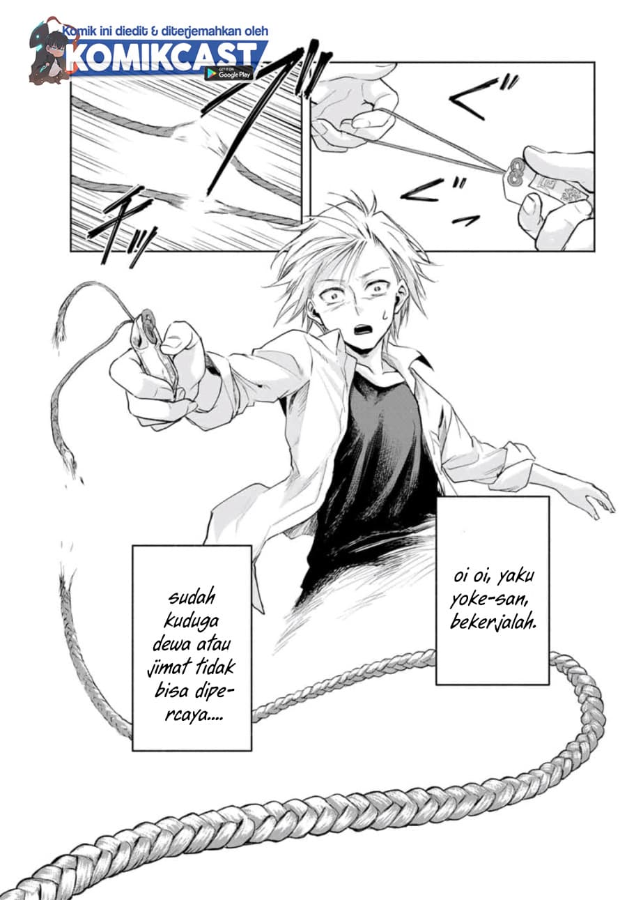 Amagami-san Chi no Enmusubi - Chapter 5 - Page 23
