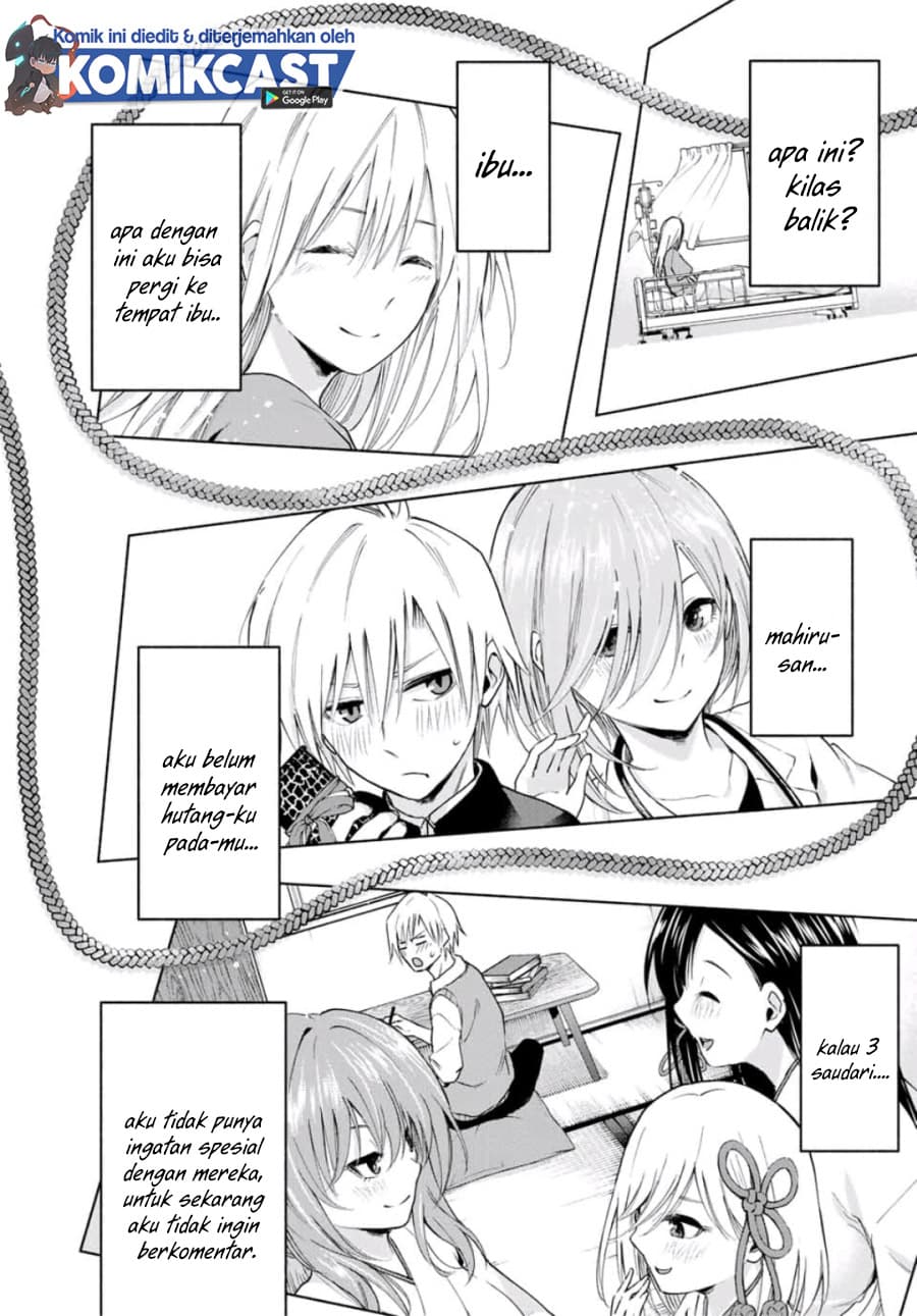 Amagami-san Chi no Enmusubi - Chapter 5 - Page 24