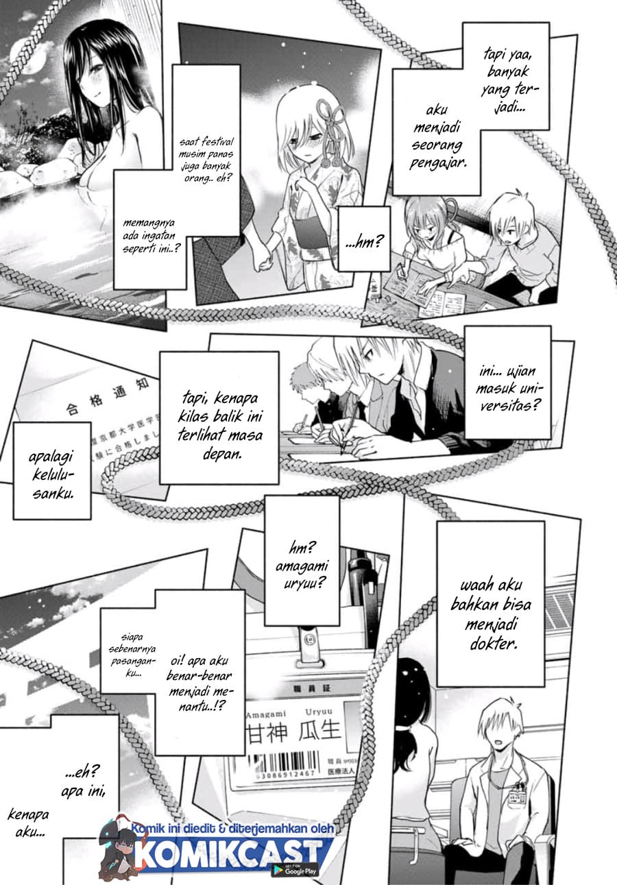 Amagami-san Chi no Enmusubi - Chapter 5 - Page 25