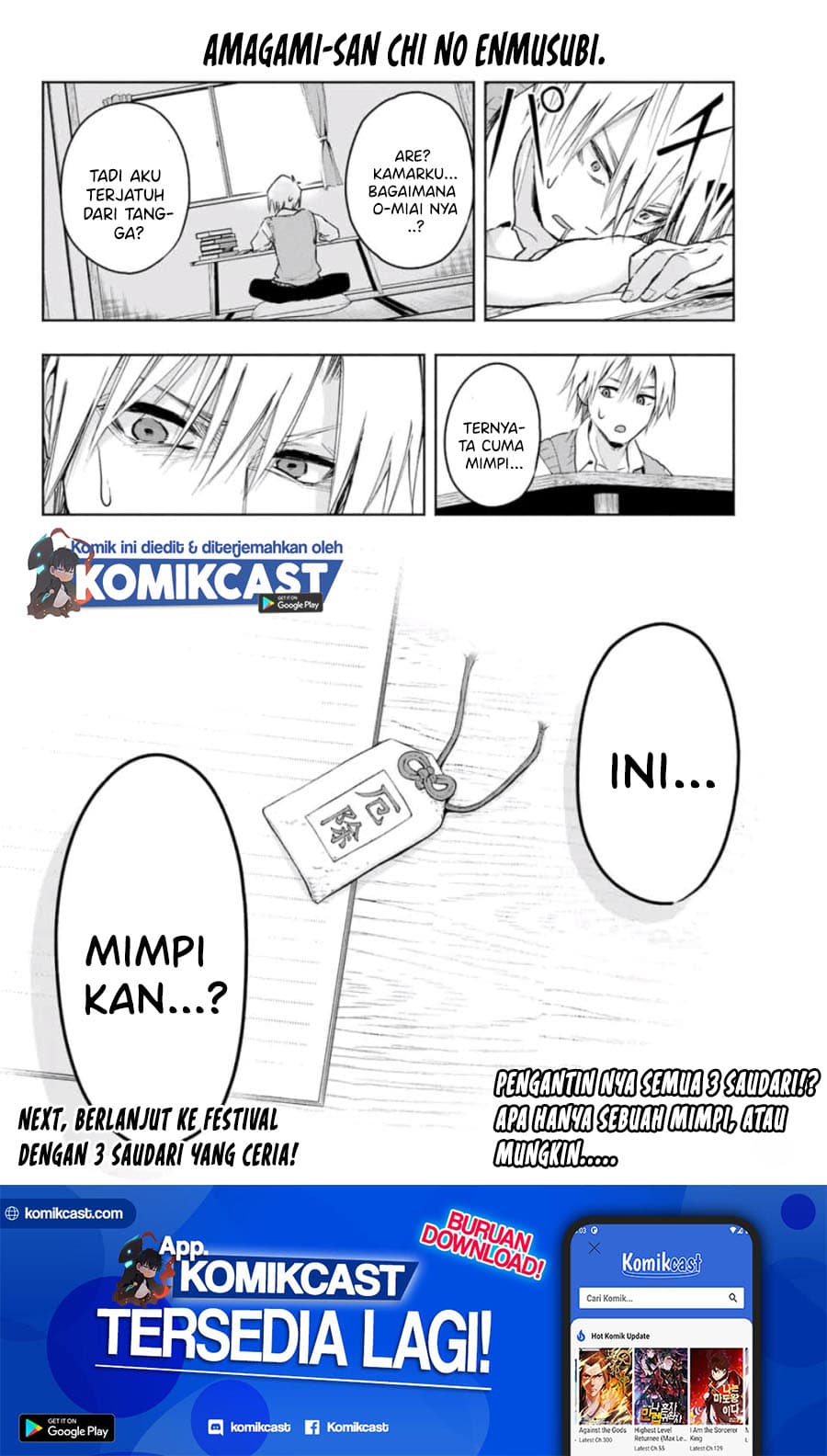 Amagami-san Chi no Enmusubi - Chapter 5 - Page 27