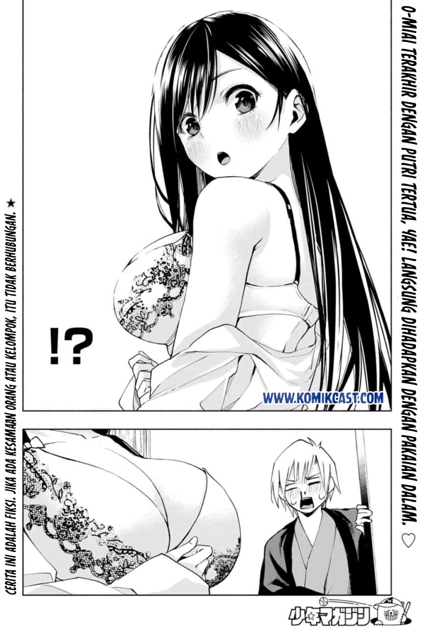 Amagami-san Chi no Enmusubi - Chapter 5 - Page 4