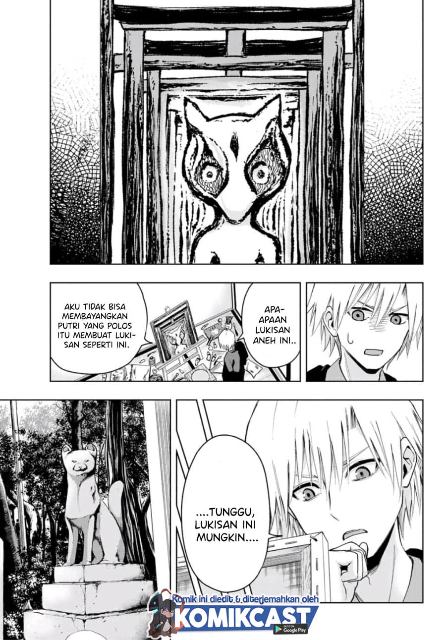Amagami-san Chi no Enmusubi - Chapter 5 - Page 9
