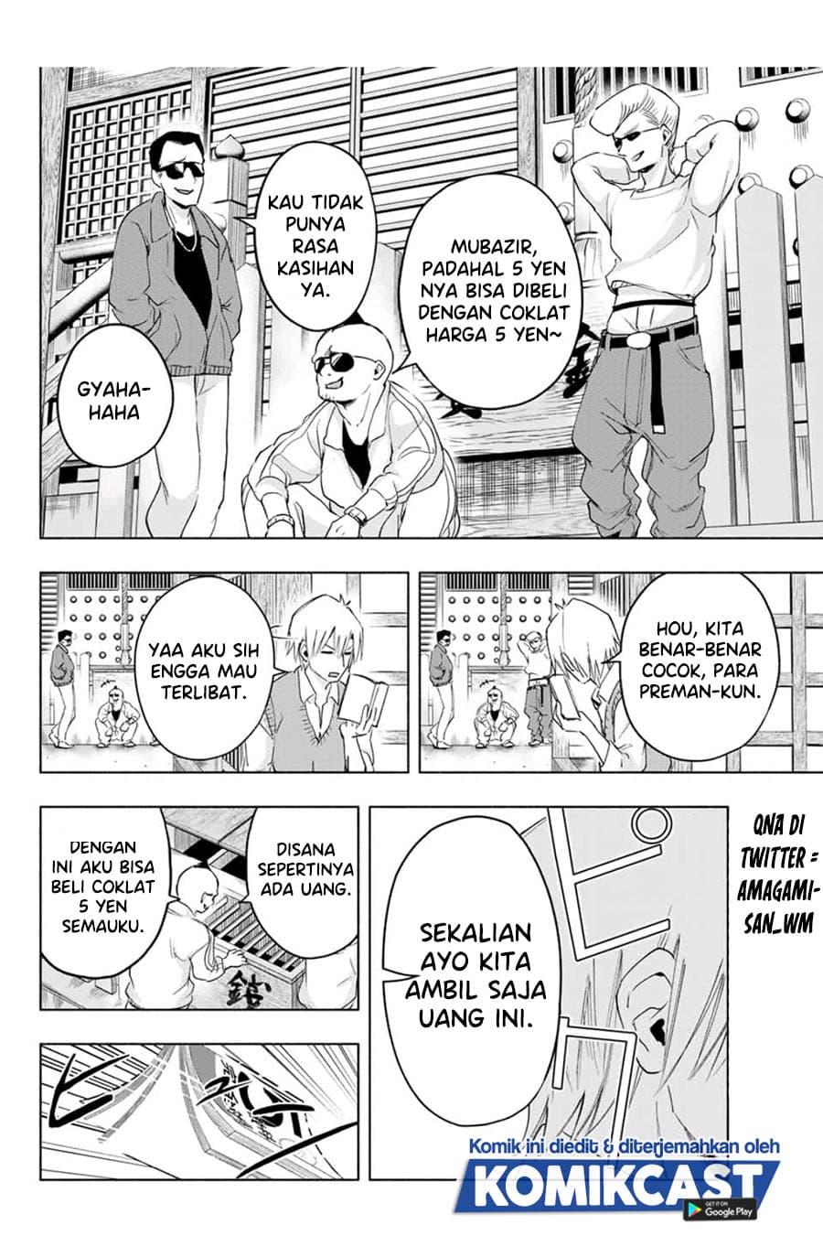 Amagami-san Chi no Enmusubi - Chapter 6 - Page 11