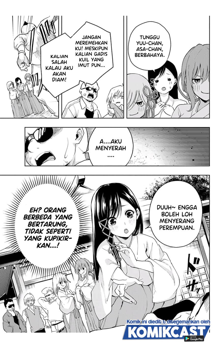 Amagami-san Chi no Enmusubi - Chapter 6 - Page 14