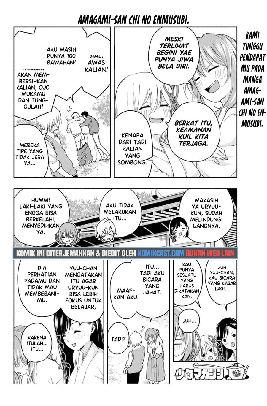 Amagami-san Chi no Enmusubi - Chapter 6 - Page 15