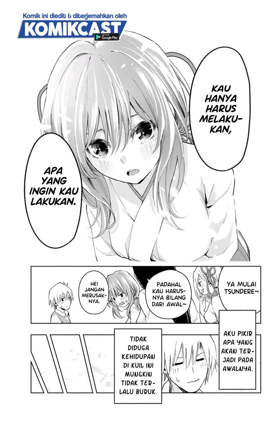 Amagami-san Chi no Enmusubi - Chapter 6 - Page 16