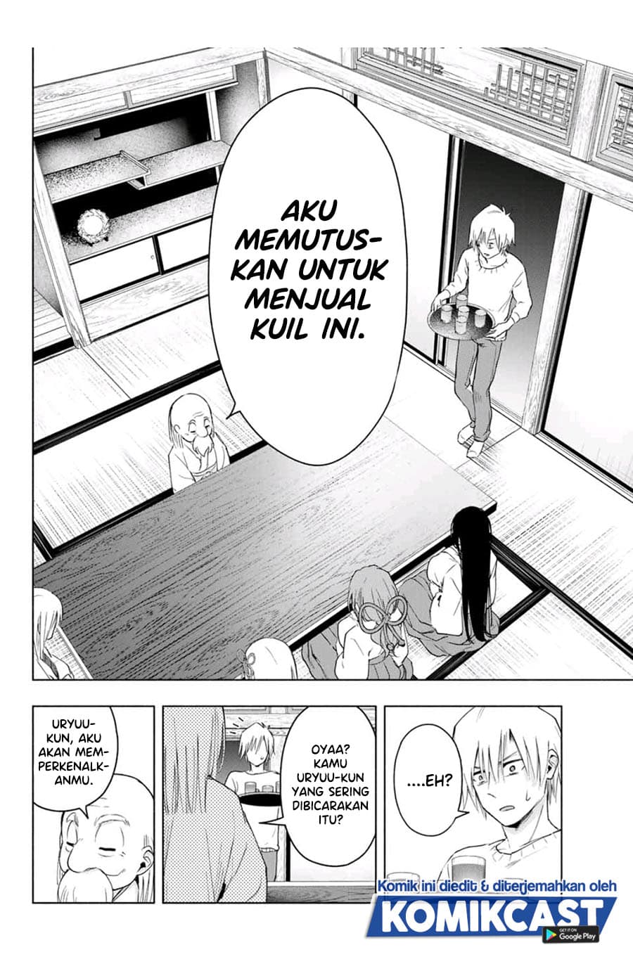 Amagami-san Chi no Enmusubi - Chapter 6 - Page 17