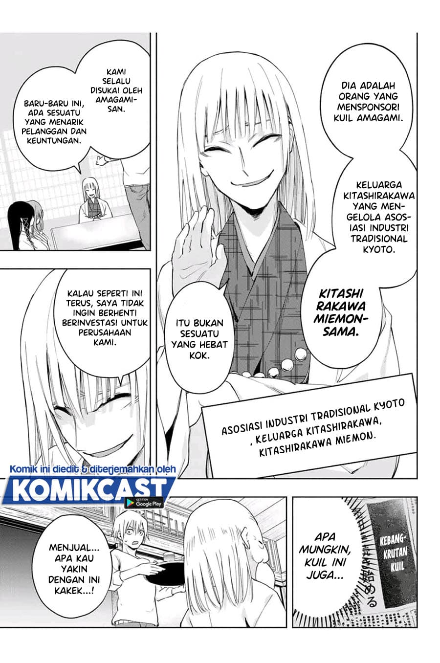 Amagami-san Chi no Enmusubi - Chapter 6 - Page 18