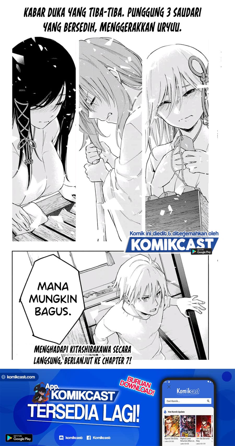 Amagami-san Chi no Enmusubi - Chapter 6 - Page 21