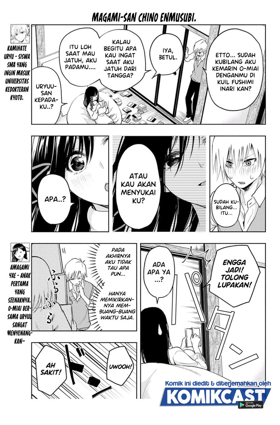 Amagami-san Chi no Enmusubi - Chapter 6 - Page 4